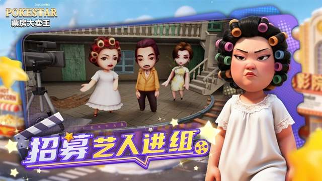 票房大卖王移植版