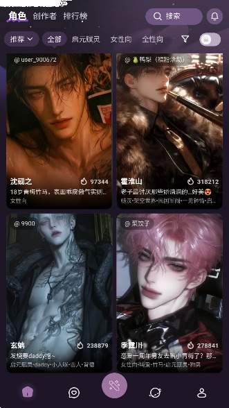 nimooAi会员免登录