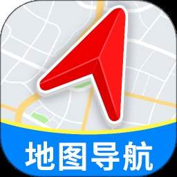 高行巡航导航地图免费正版