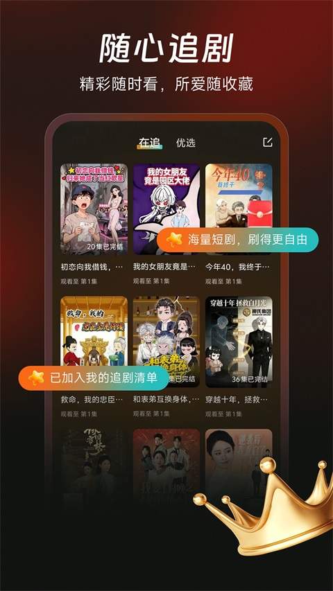 七柚剧场安卓版