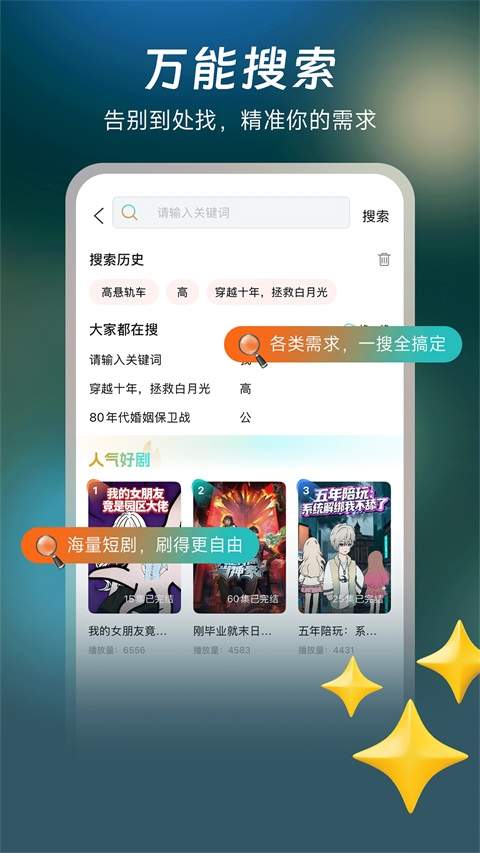 七柚剧场全新版本