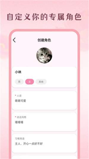 Moodly安卓正版