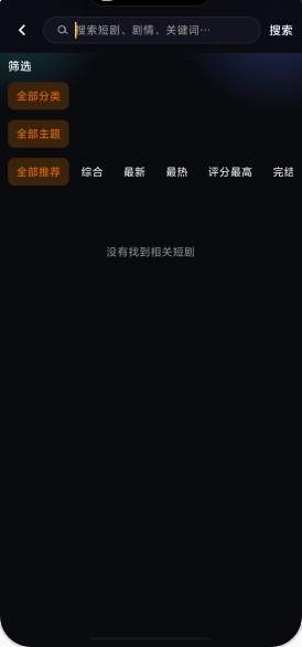 黄豆魔改短剧免费正版