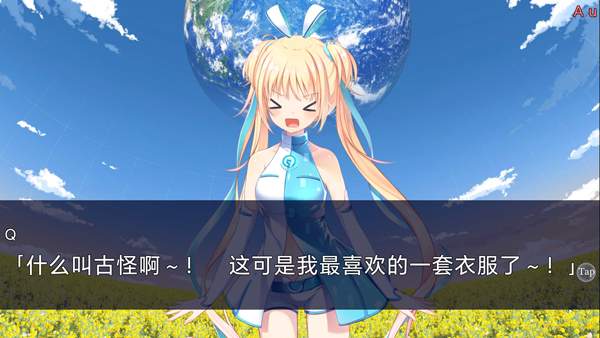 恋月物语虚拟的月之公主付费版