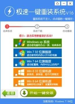 办公电脑系统安装有哪些实用技巧
