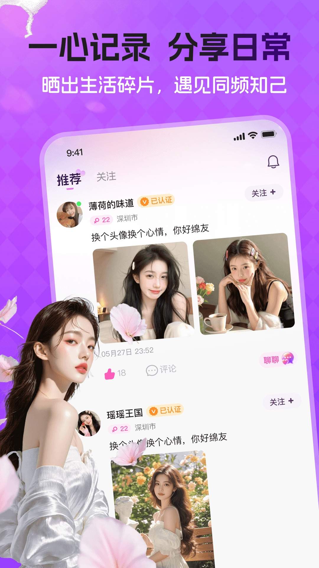 一心免费正版