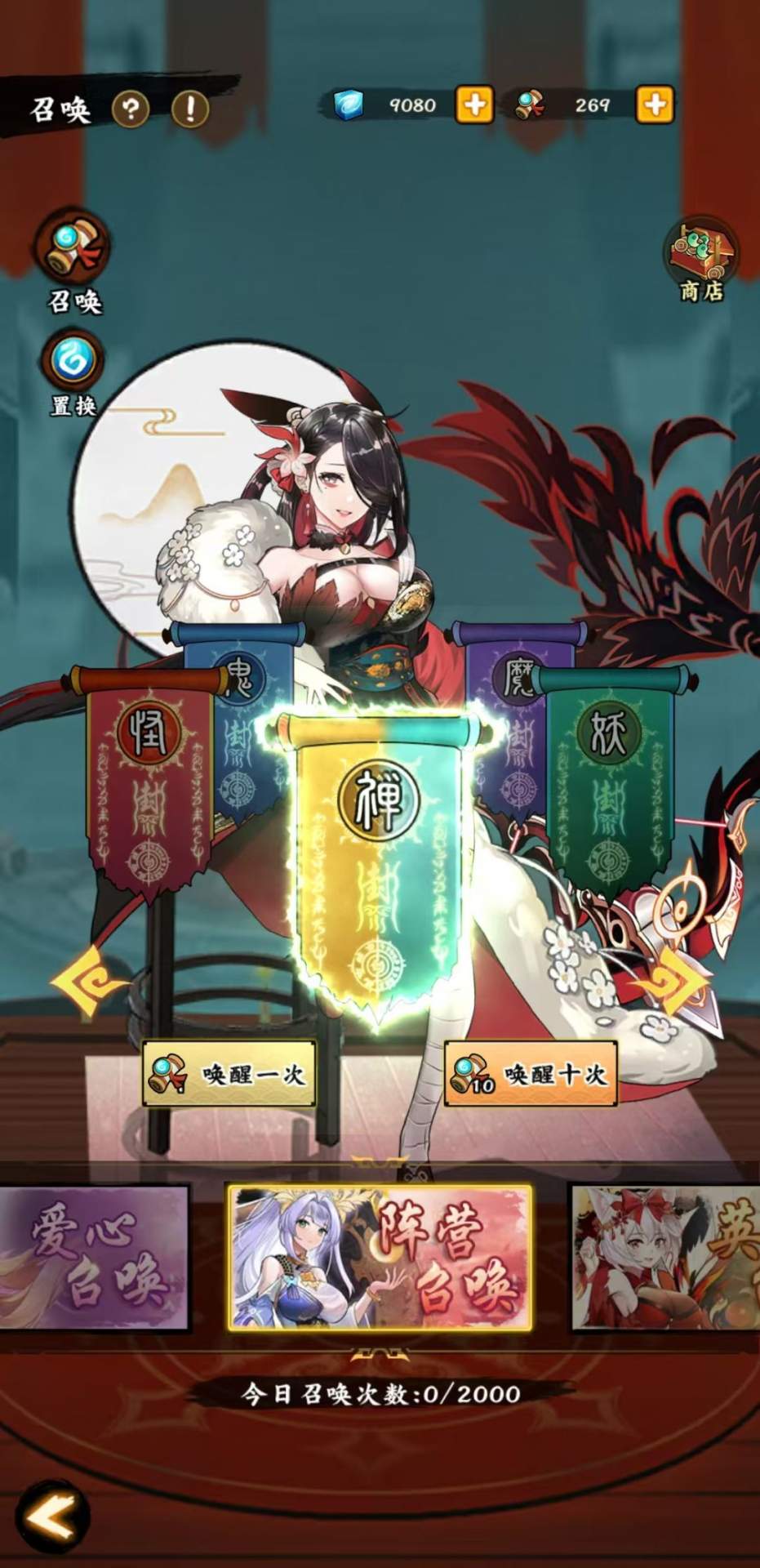 无双萌将资源攻略