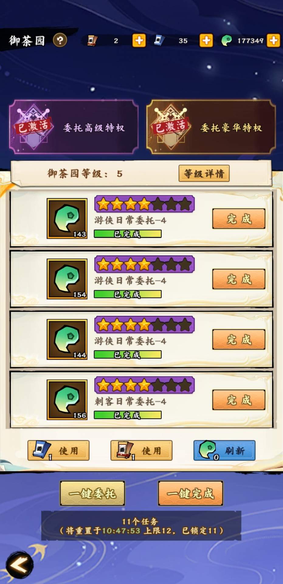 无双萌将资源攻略