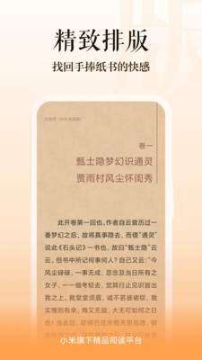 多看阅读安卓版