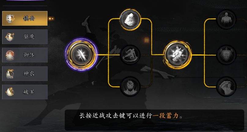 捕盗行纪:无尽噩梦6方天画戟玩法攻略