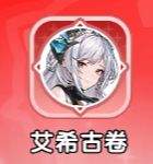 火线战姬魔潘多拉全面养成攻略