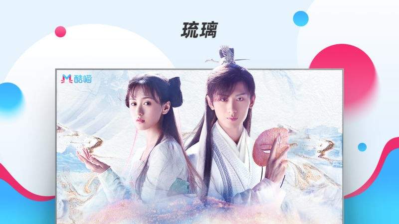 酷喵网页版登录入口