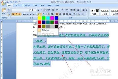AutoDraw如何添加文字