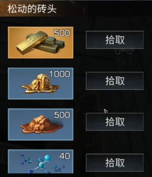 明日之后铁潮黑市隐藏宝箱具体位置