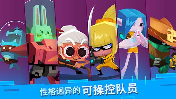 比特小队汉化版