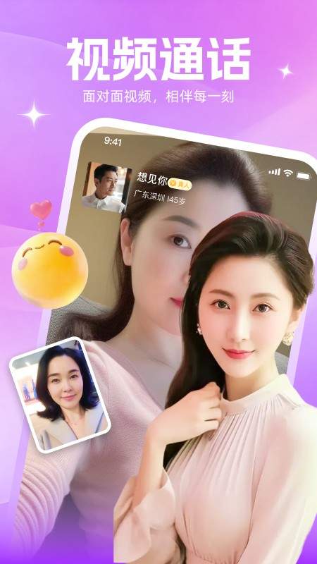 附近蜜欢会员免登录