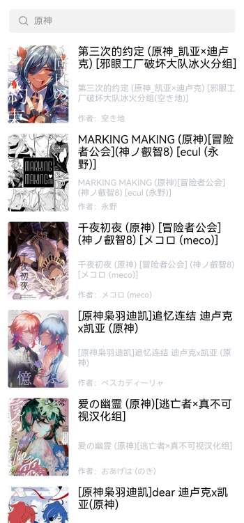 Manwa3(漫蛙漫画)手机版