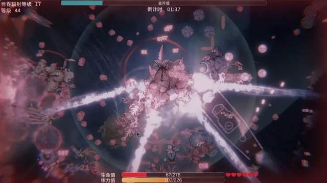 辐射之海付费版