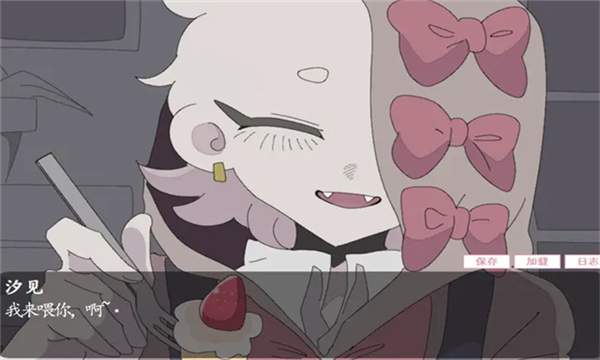虚构的坏朋友精简版