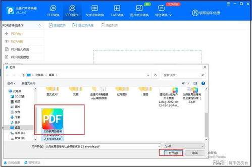 金砖弱网怎么导入本地配置文件
