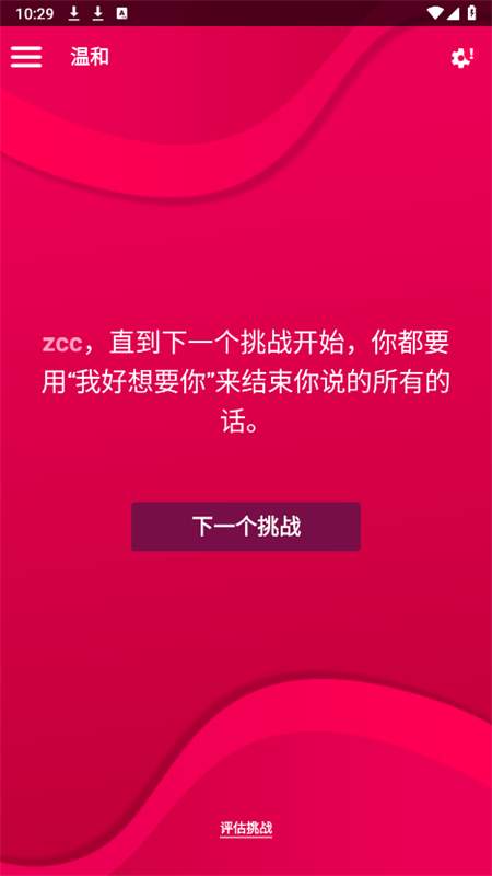 Couple高画质版