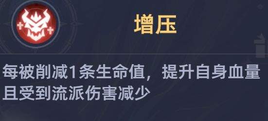 斗罗大陆:猎魂世界拟魂淬体第四关魔龙高星攻略