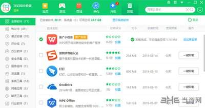 TapTap官方下载安装怎么弄