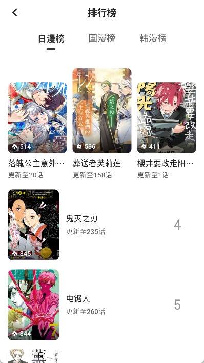 栗子漫画2026最新版