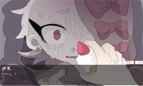 虚构的坏朋友付费版