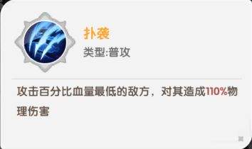 火线战姬魔芬里尔养成攻略