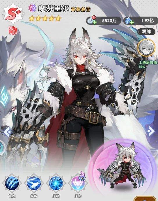 火线战姬魔芬里尔养成攻略