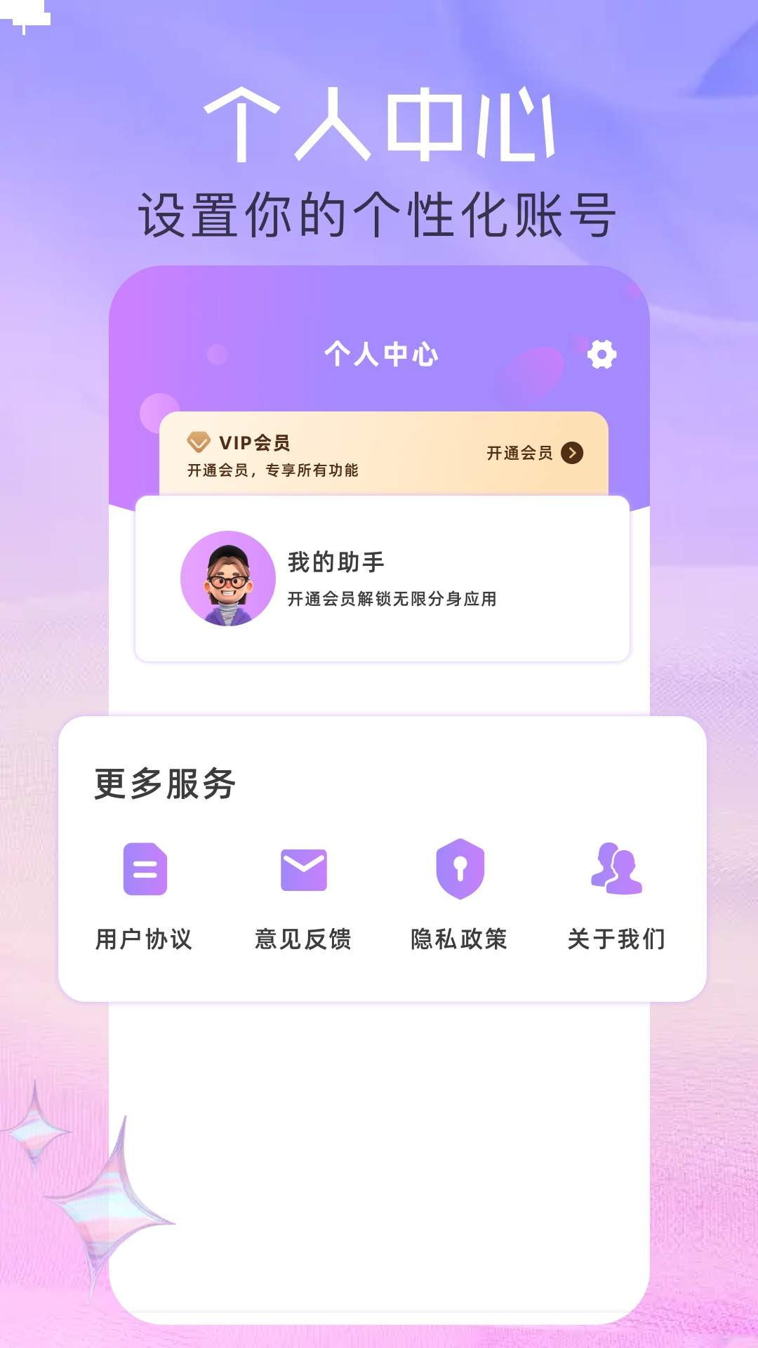 Sheiten官方正版