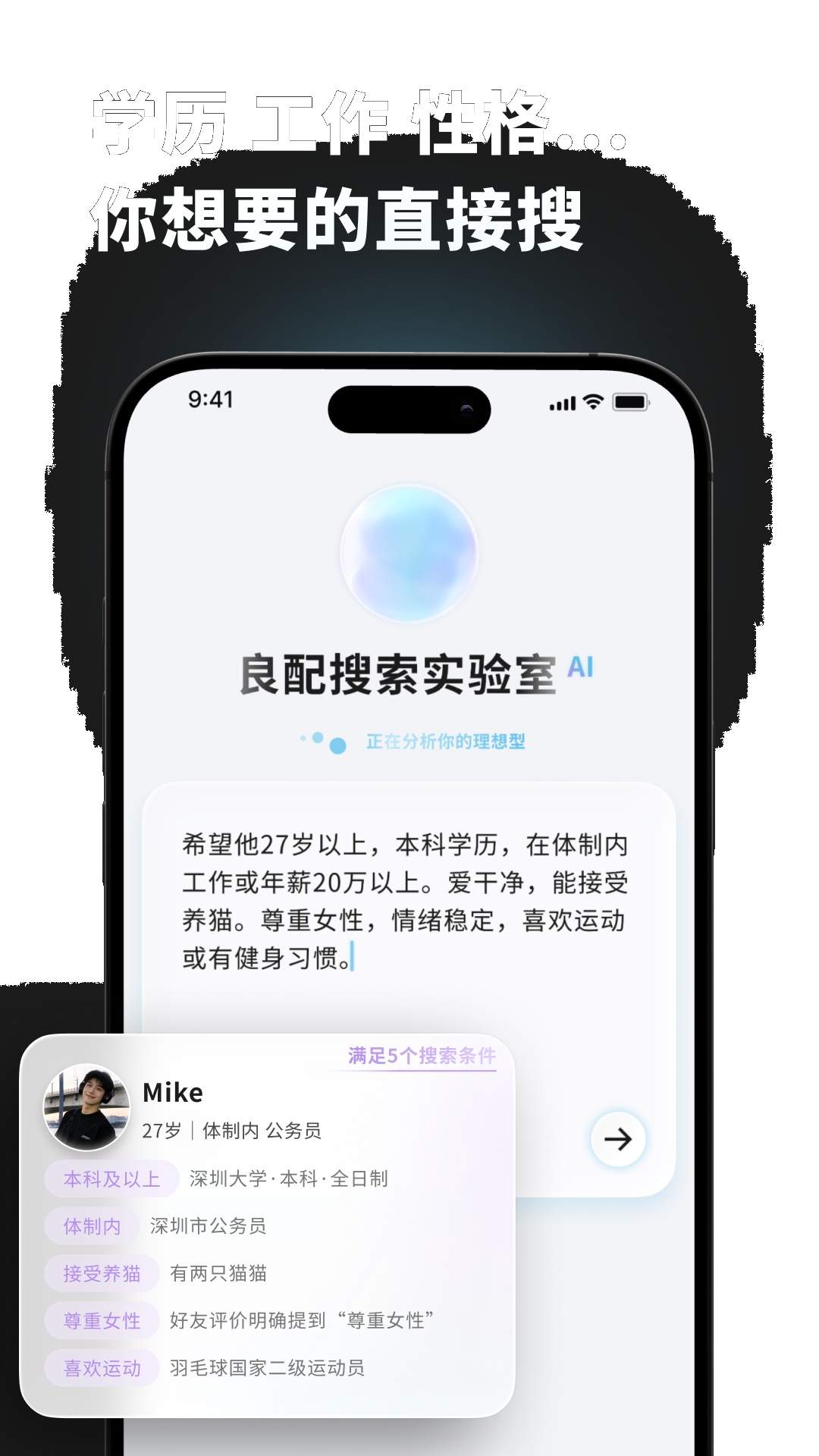 良配正式版