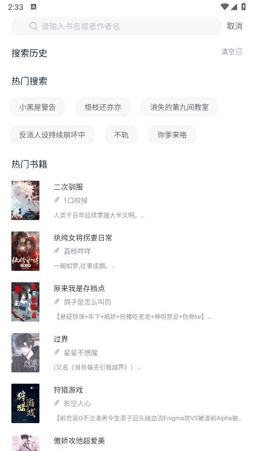 阅兔文学自定义版
