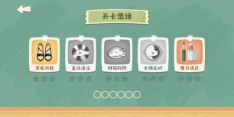 超级收纳馆离线版