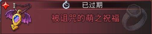 黑白之地红装介绍及获取途径