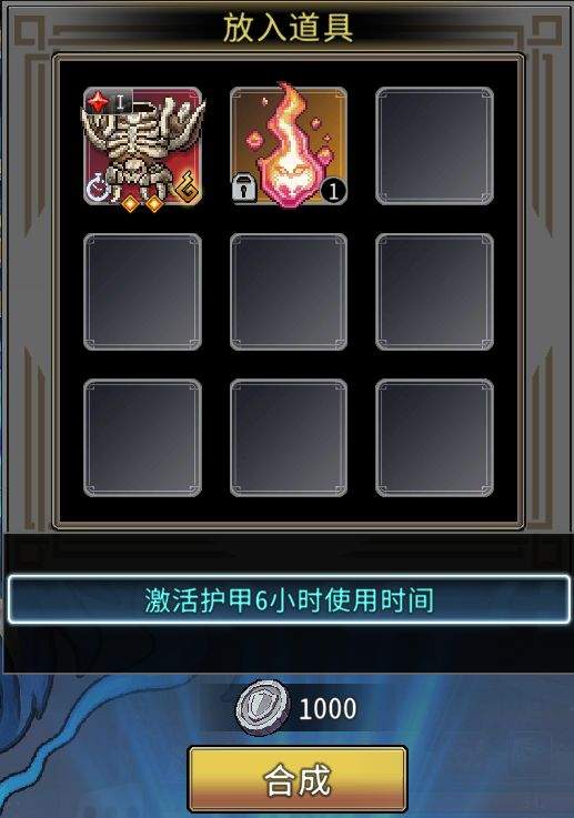 黑白之地红装介绍及获取途径