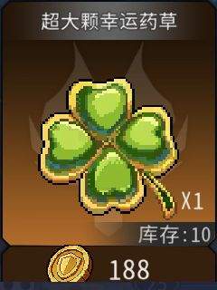 黑白之地红装介绍及获取途径
