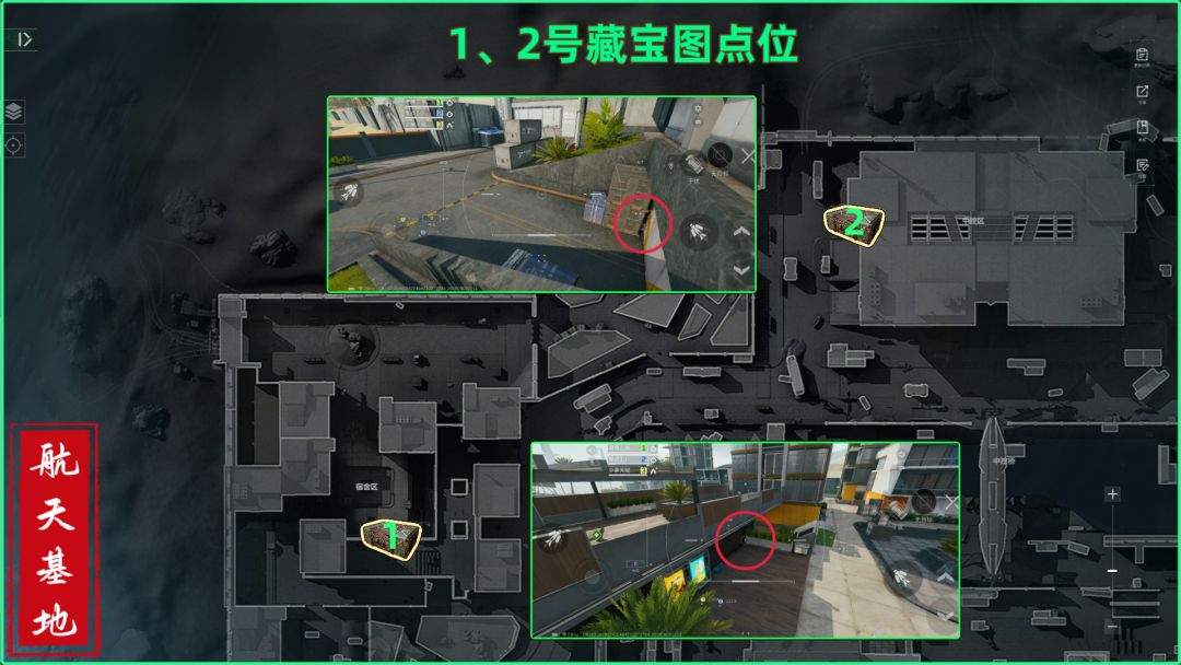 三角洲行动航天基地藏宝图点位