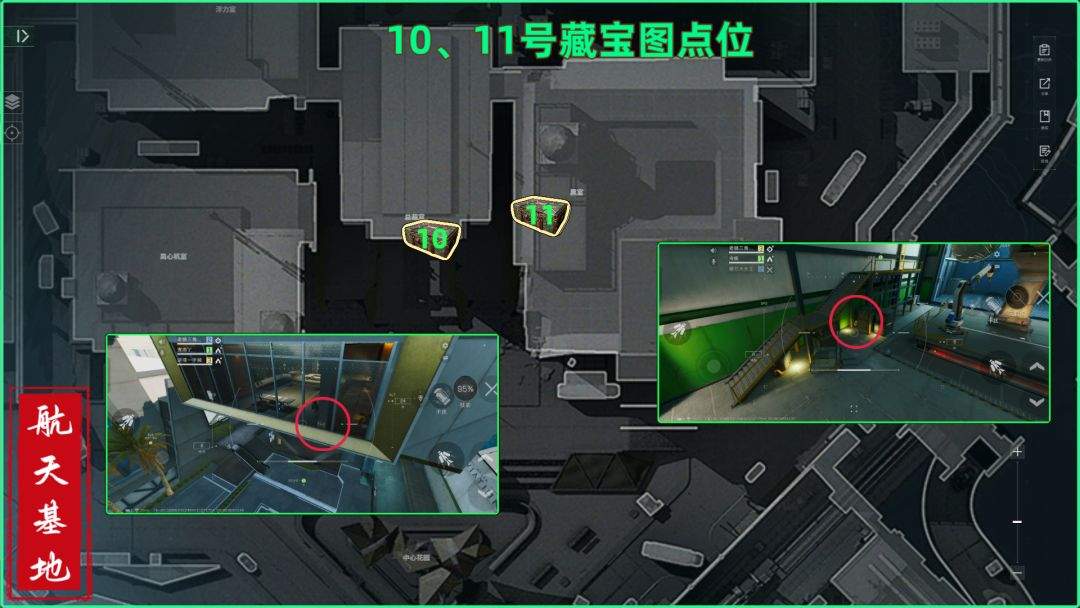 三角洲行动航天基地藏宝图点位