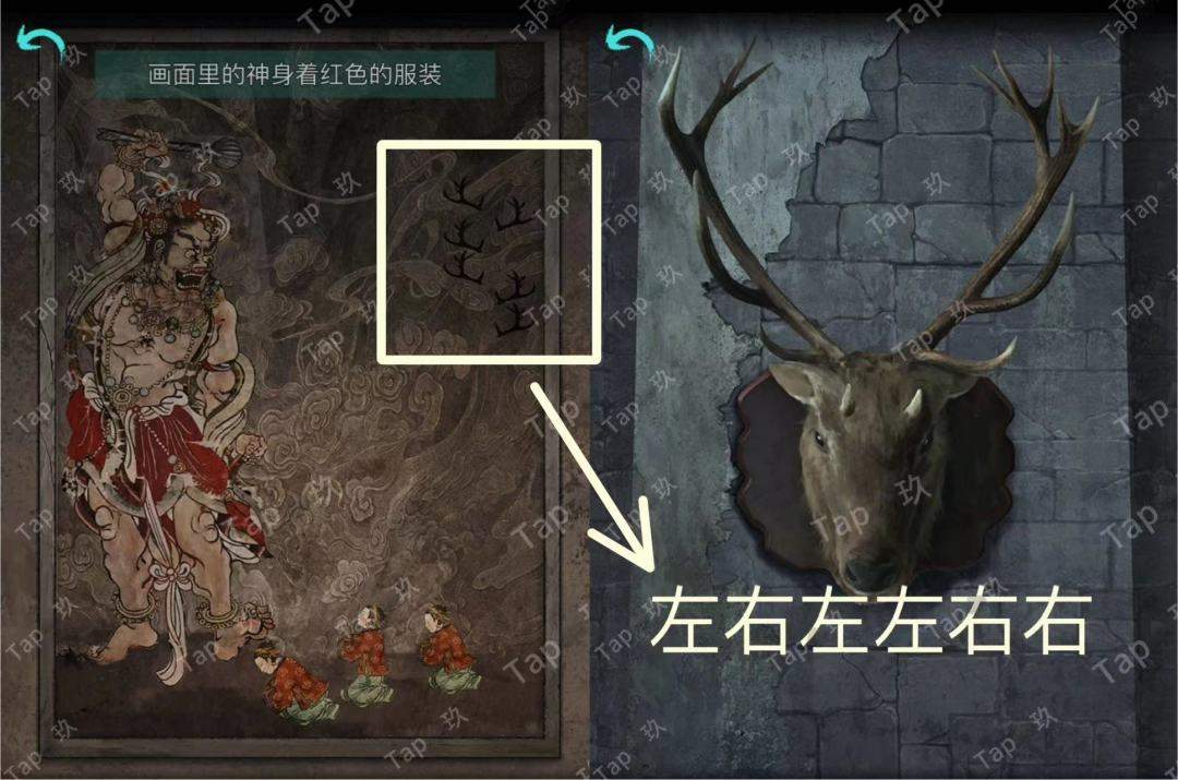 阿姐鼓2:明王咒“破咒”章节图文攻略
