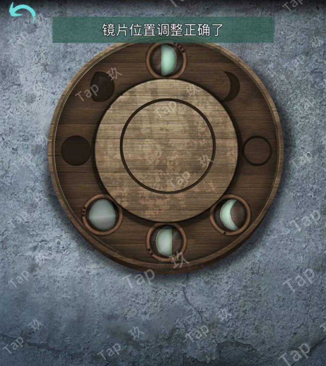 阿姐鼓2:明王咒“破咒”章节图文攻略