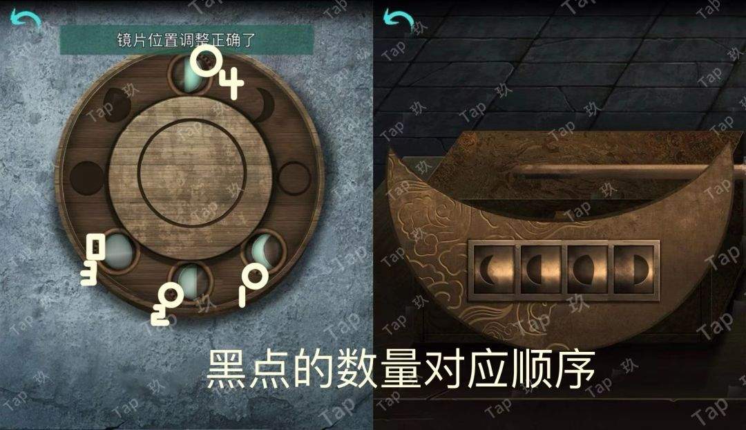 阿姐鼓2:明王咒“破咒”章节图文攻略