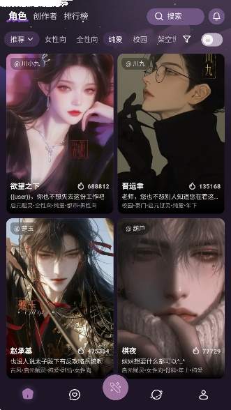 nimooAi手机版