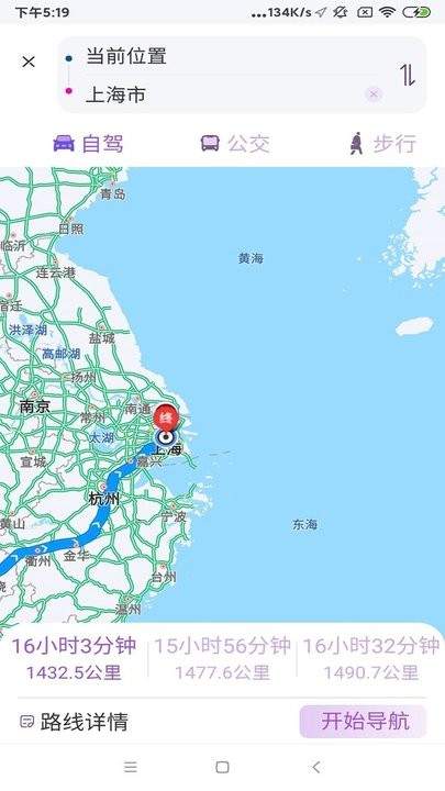 星链卫星地图手机版