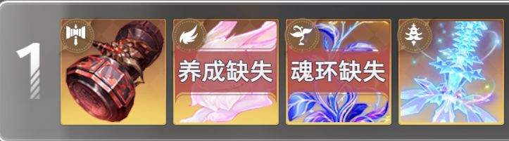 斗罗大陆:猎魂世界拟魂淬体第二关BOSS鸣沙磐岩虎高星攻略