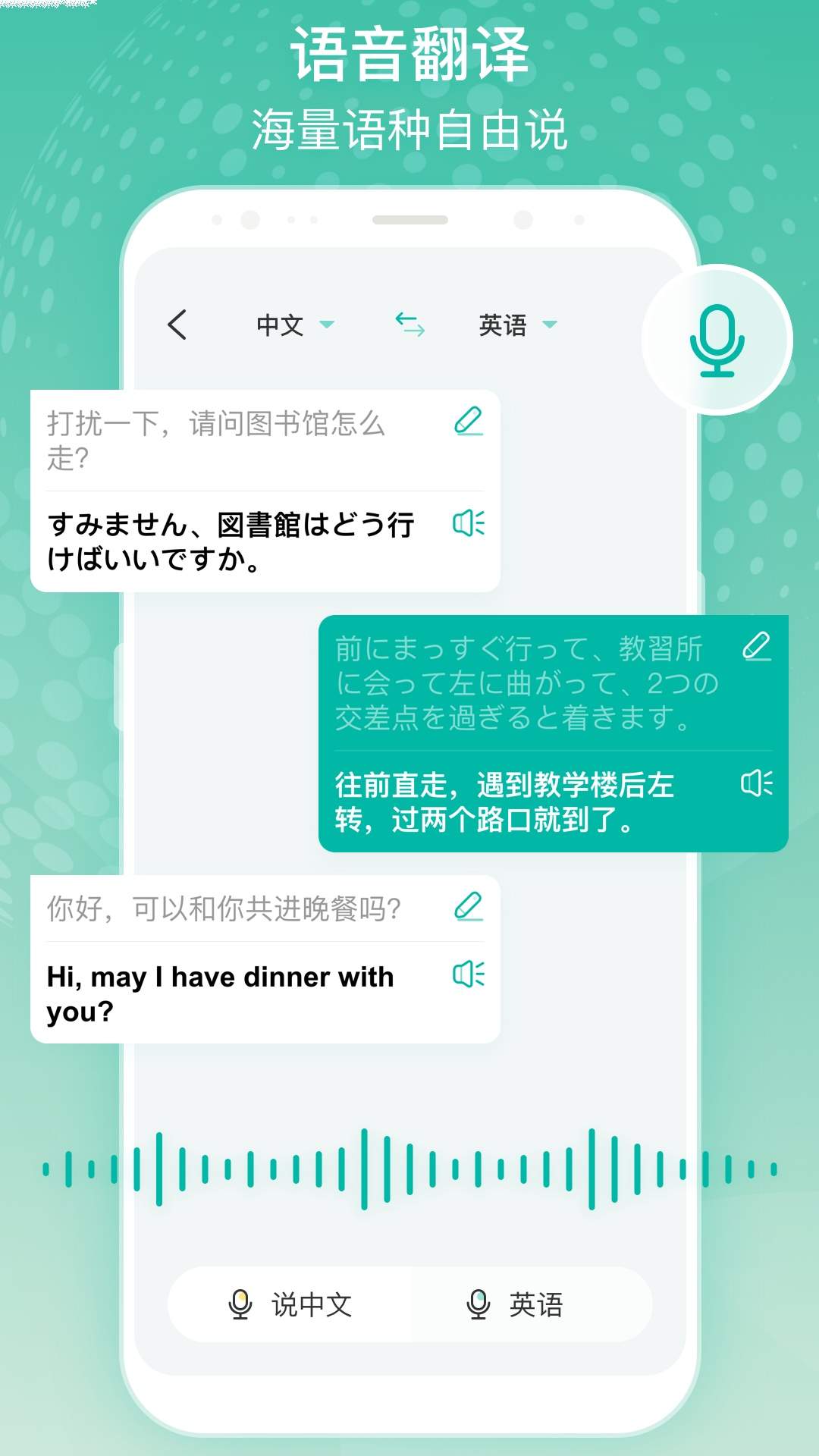 全球翻译官老版本