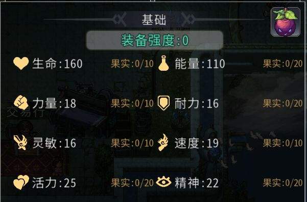黑白之地大地祭司玩法攻略