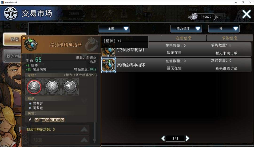 黑白之地大地祭司玩法攻略