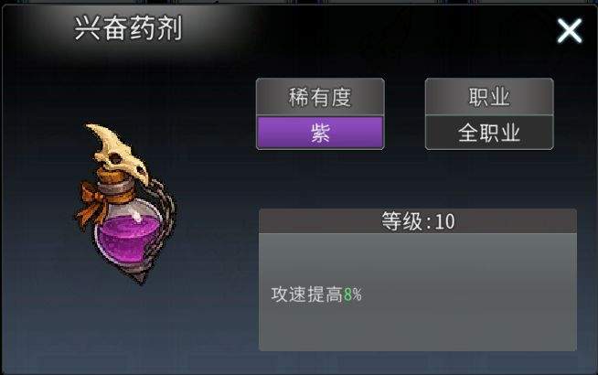黑白之地大地祭司玩法攻略